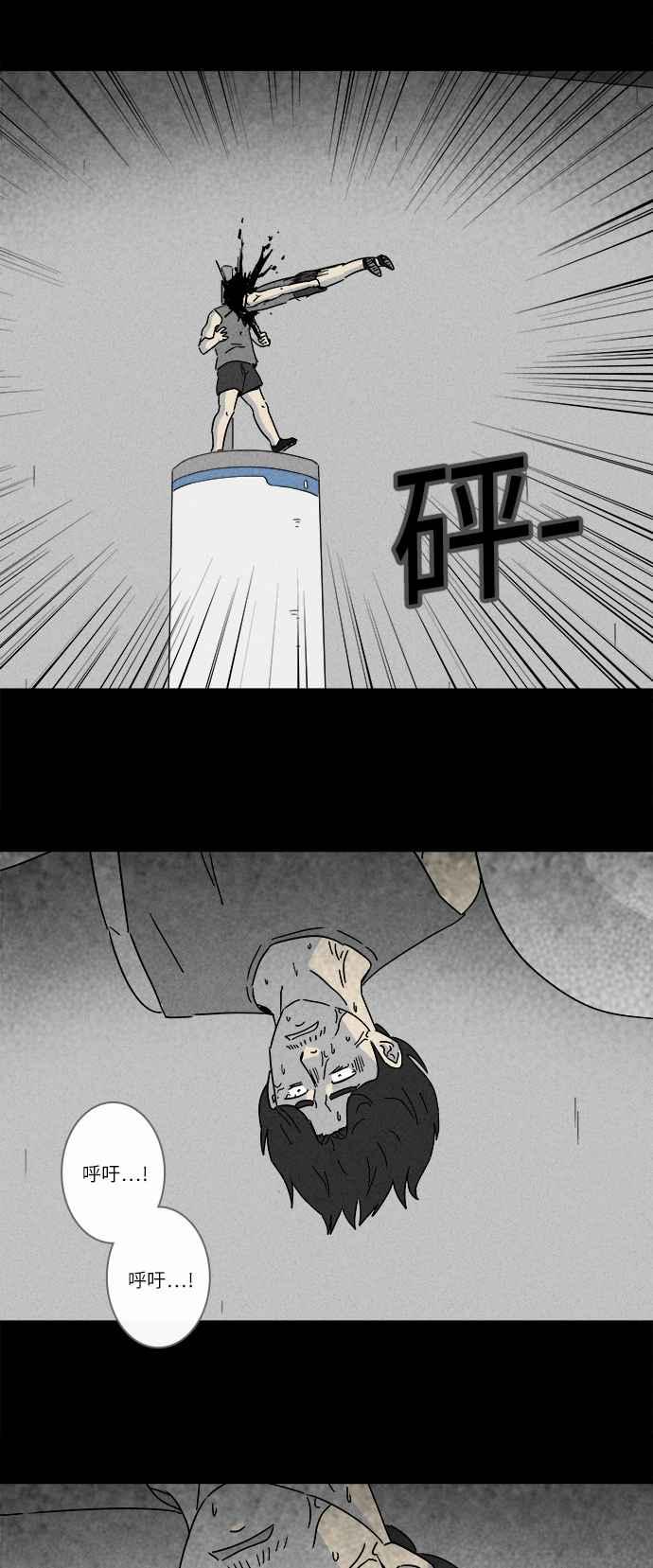 [第222话] 比赛 217
