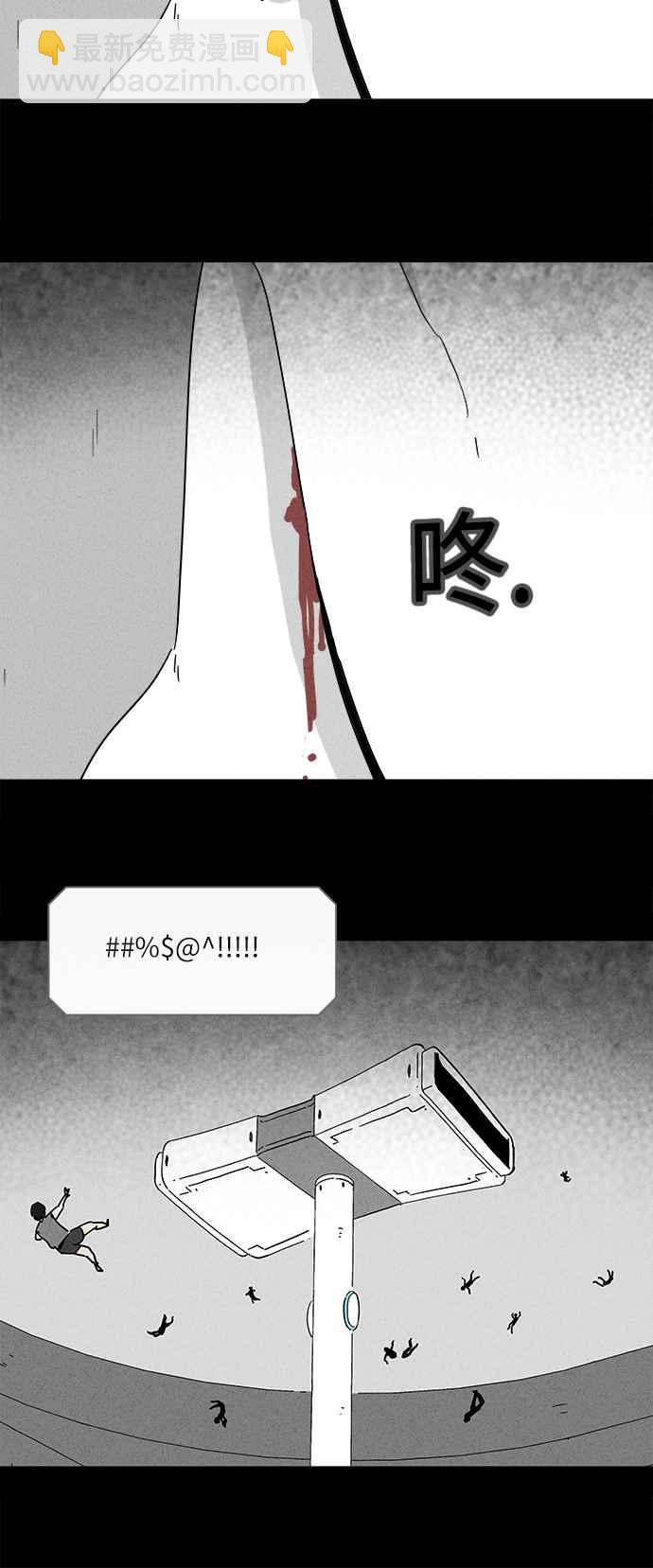 [第222话] 比赛 220
