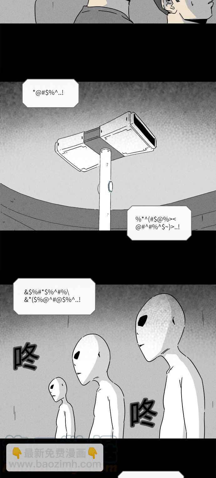 [第222话] 比赛 23