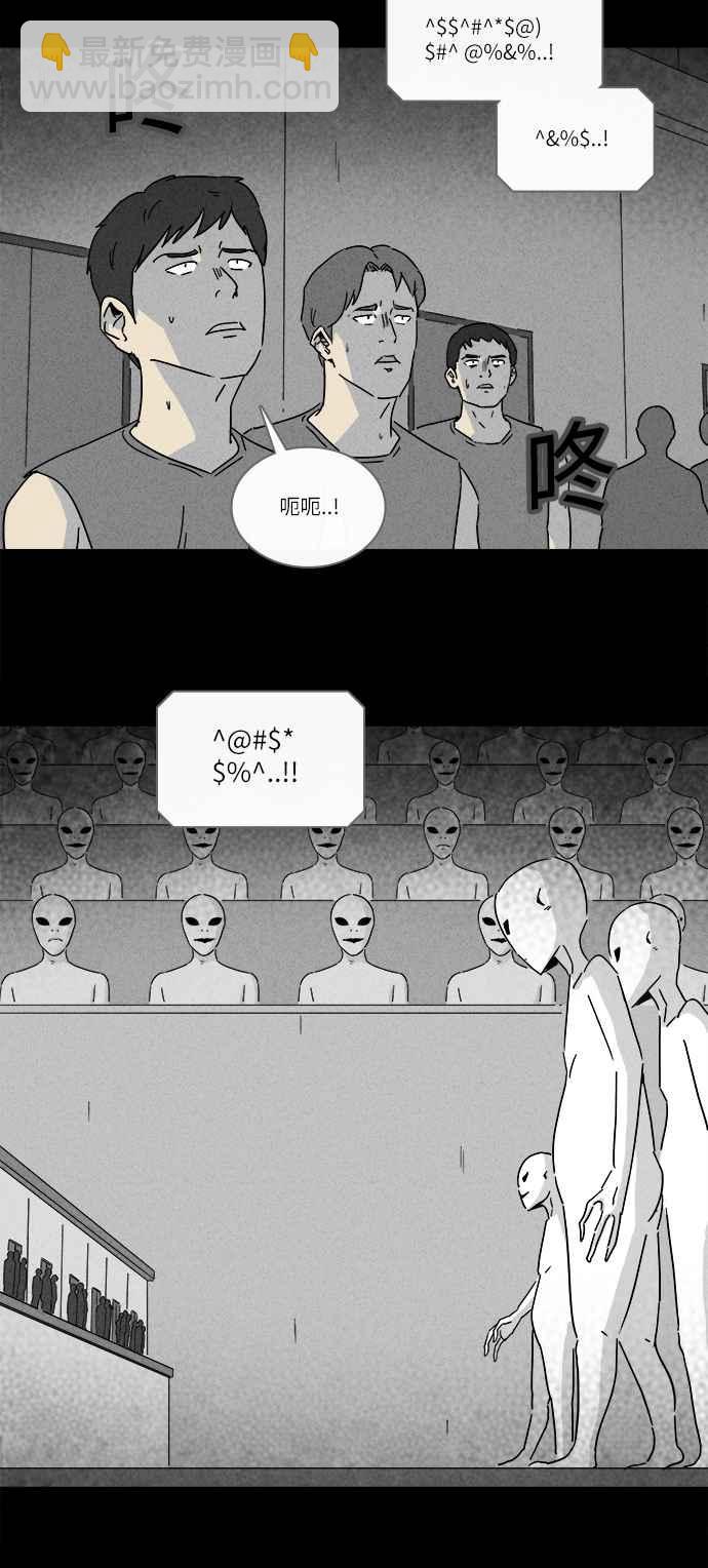 [第222话] 比赛 24