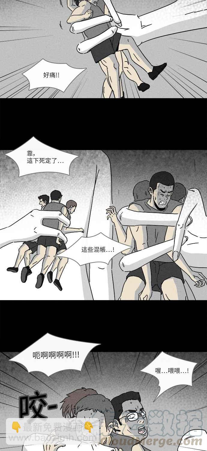 [第222话] 比赛 26