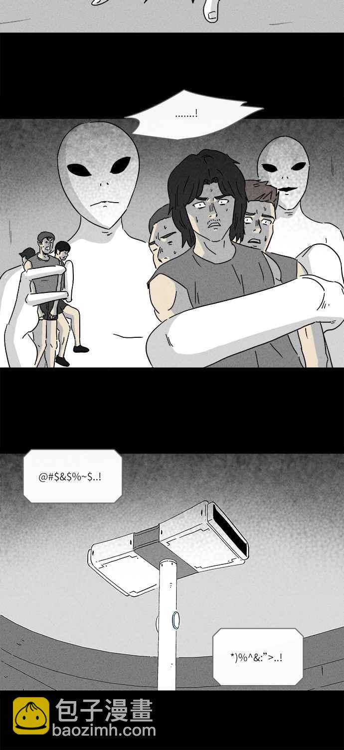 [第222话] 比赛 28