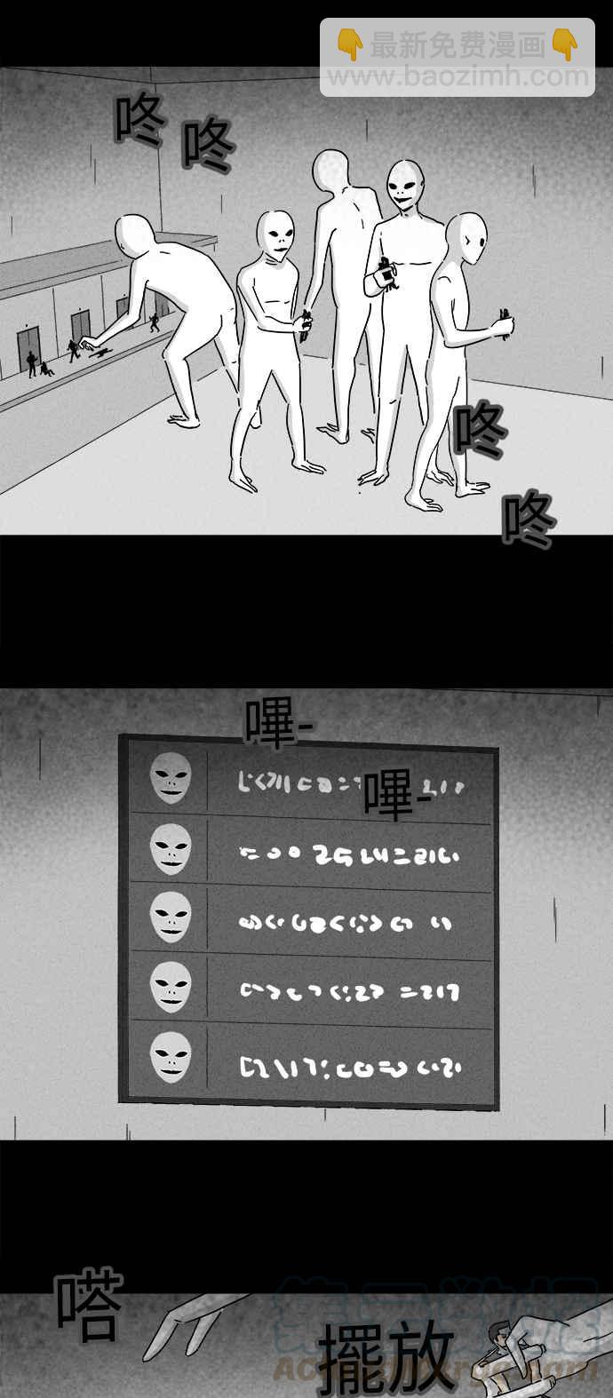 [第222话] 比赛 29