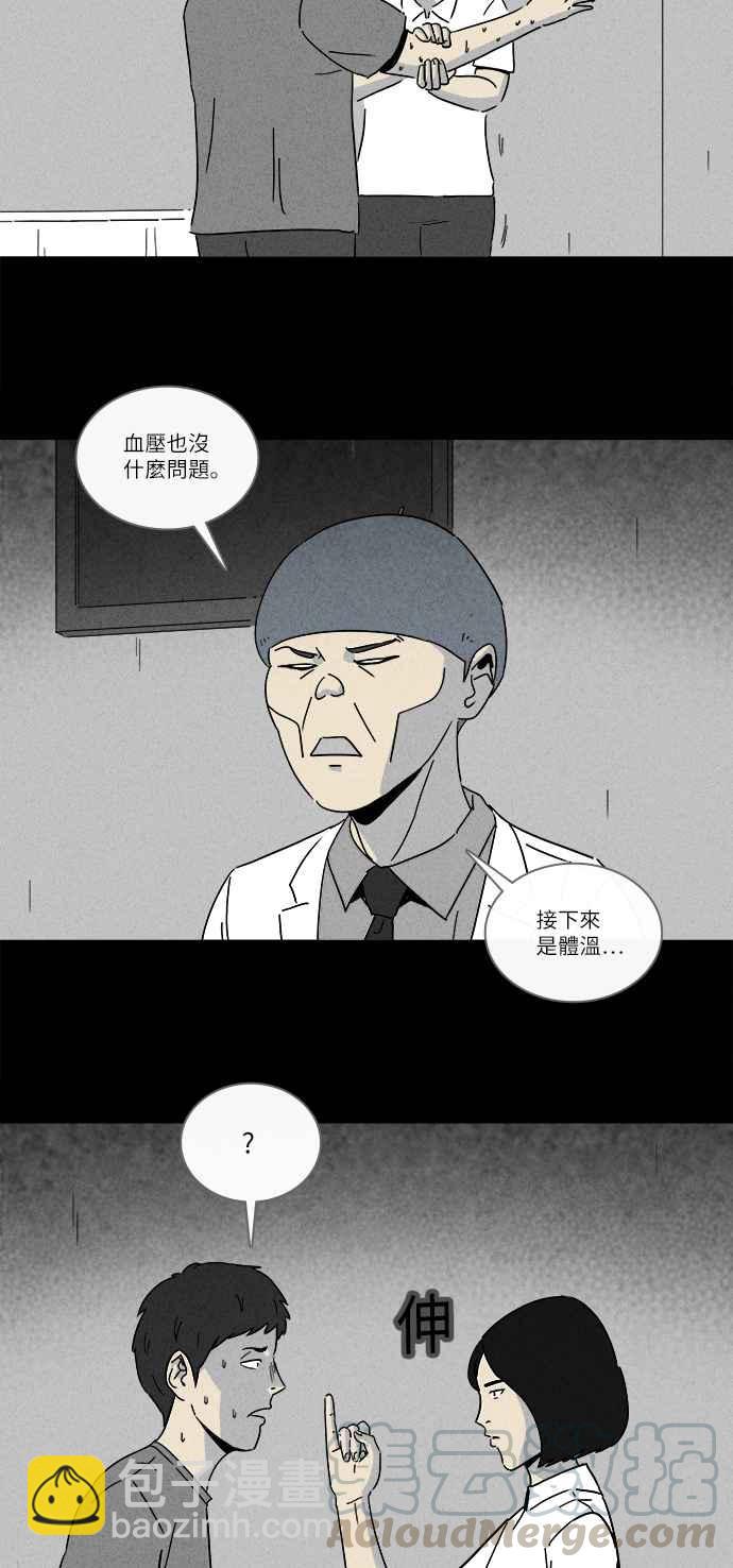 [第223话] 奇怪医院 115