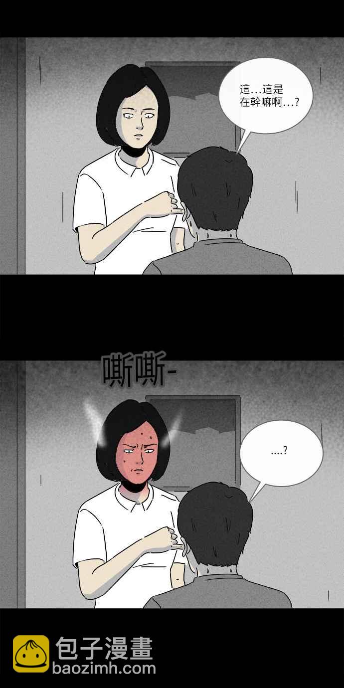 [第223话] 奇怪医院 117