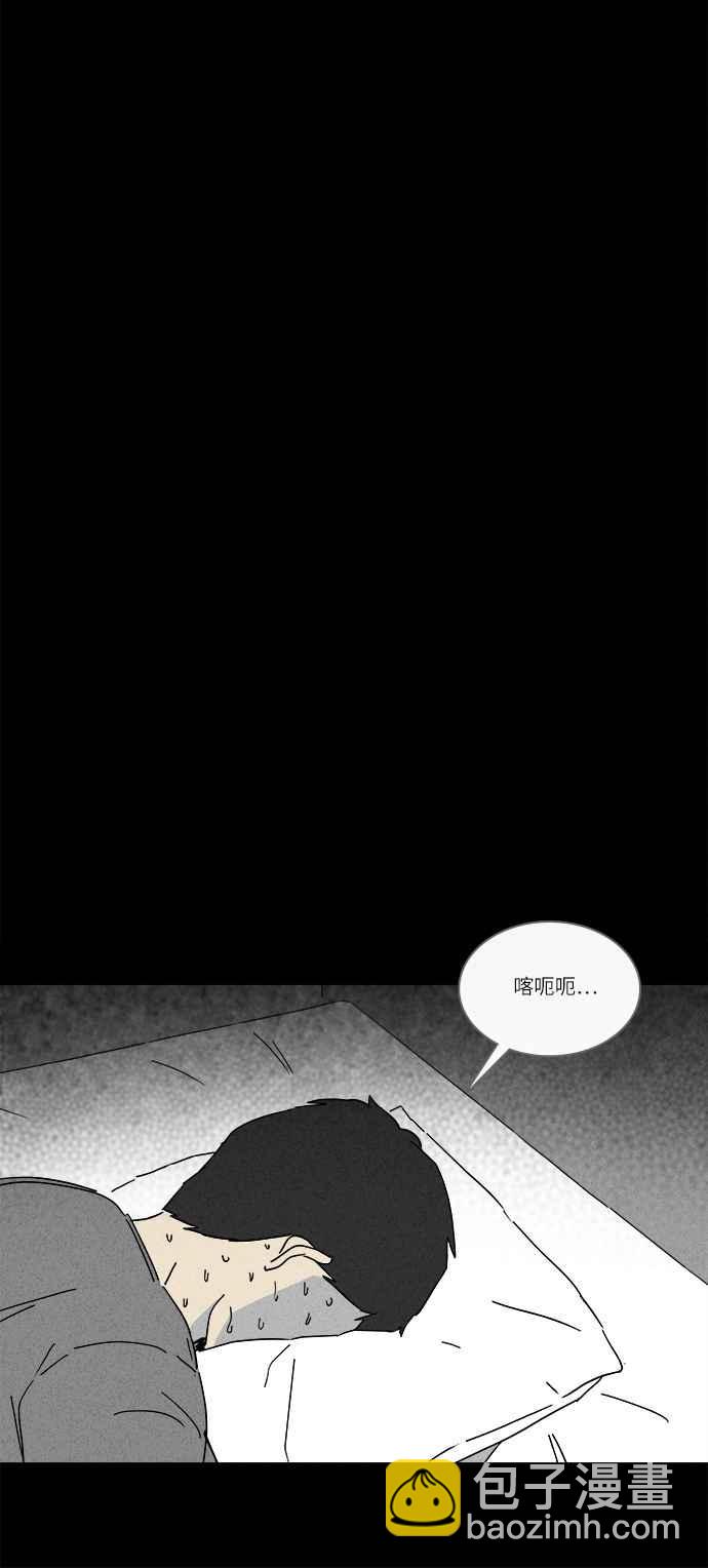 [第223话] 奇怪医院 14