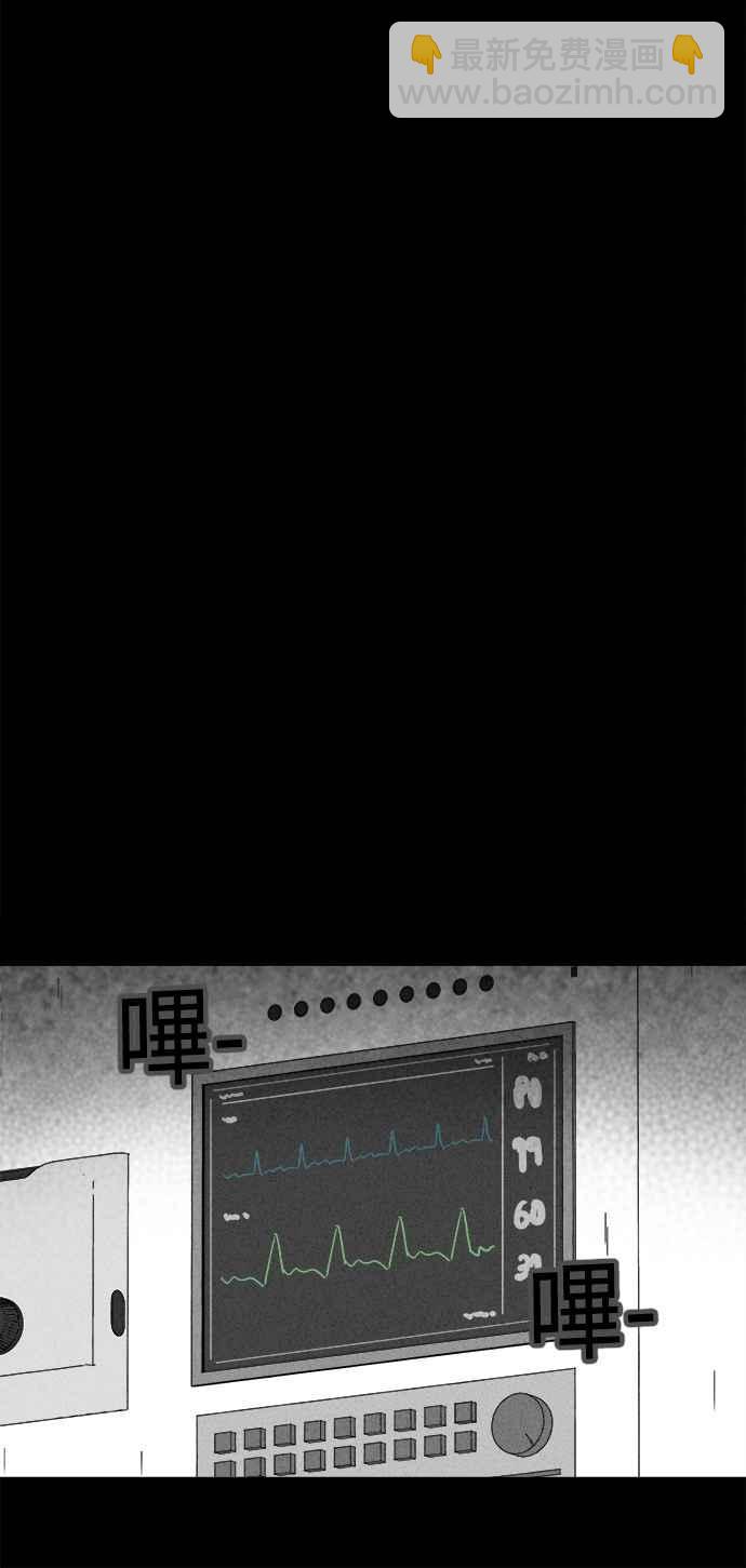 [第224话] 奇怪医院 216