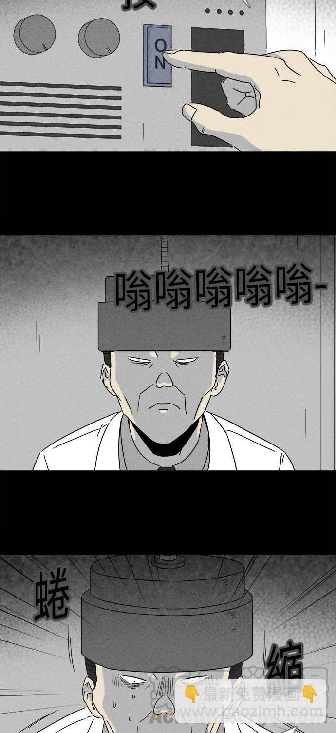 [第224话] 奇怪医院 218