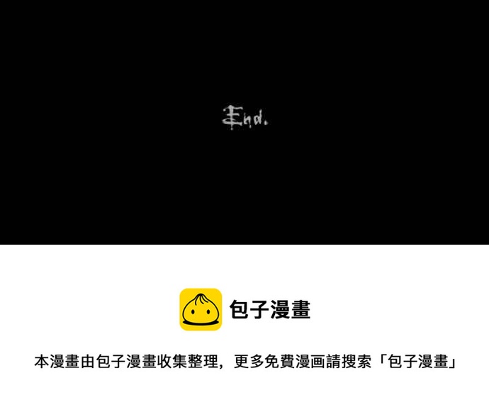 [第224话] 奇怪医院 225
