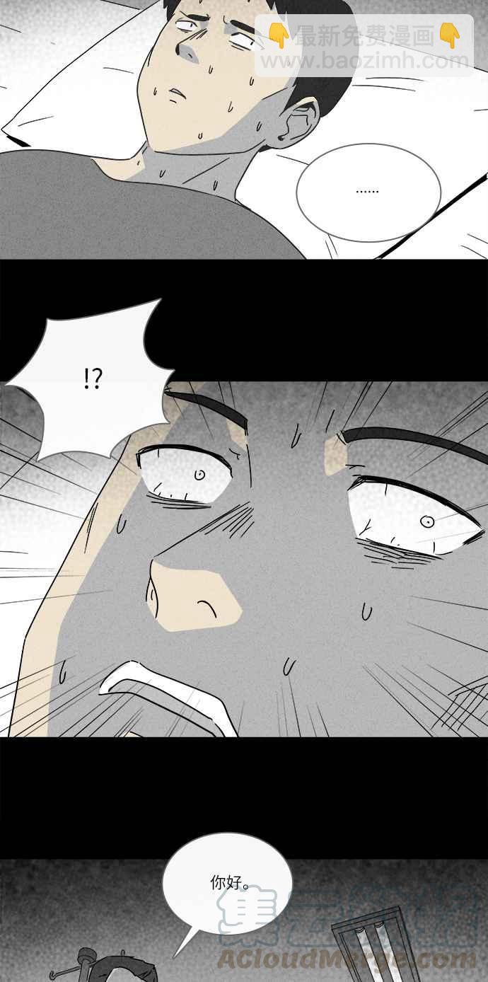[第224话] 奇怪医院 23