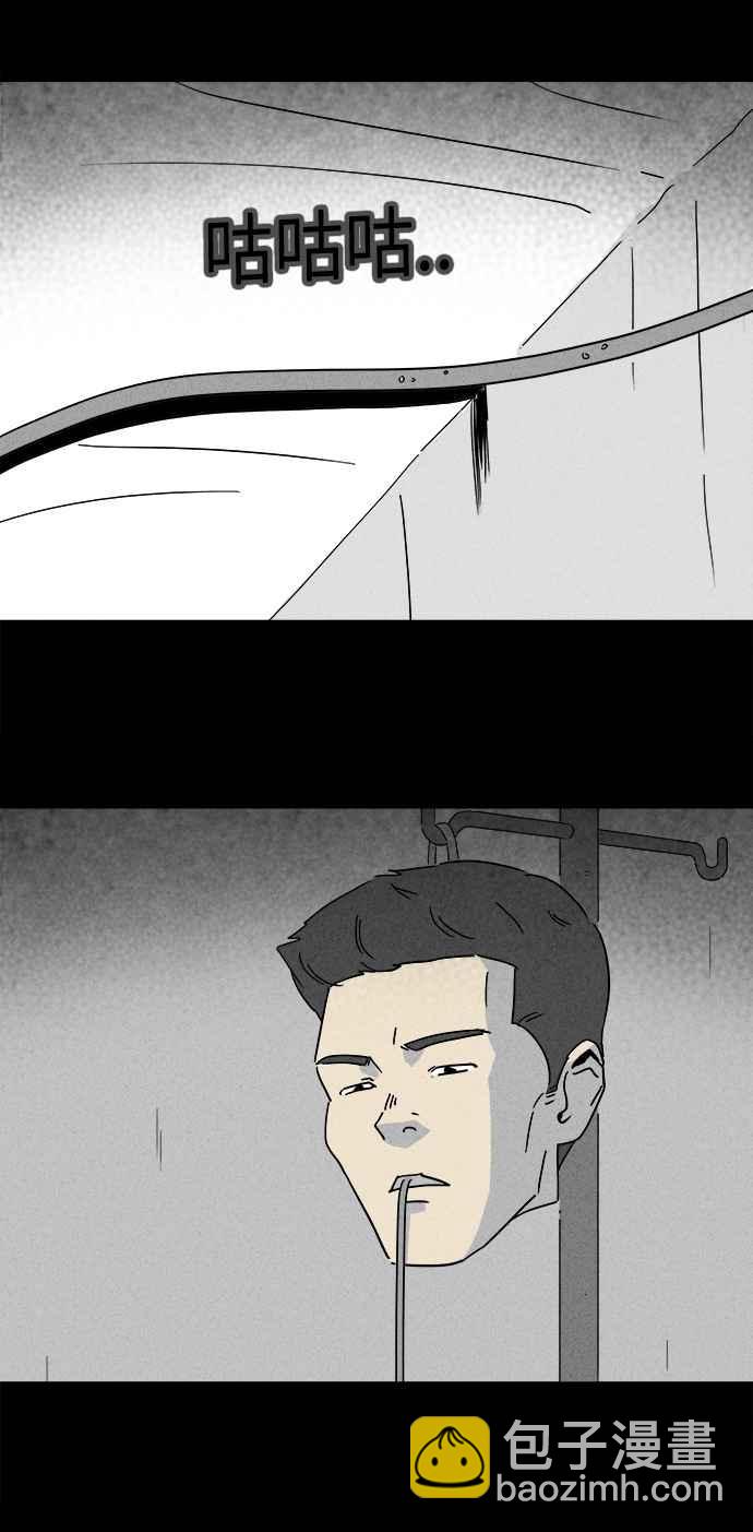 [第224话] 奇怪医院 25