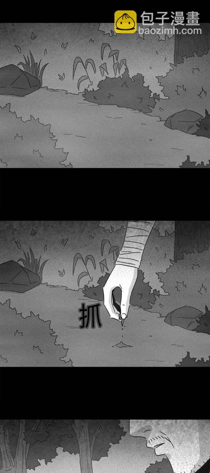 [第225话] 成长山 11
