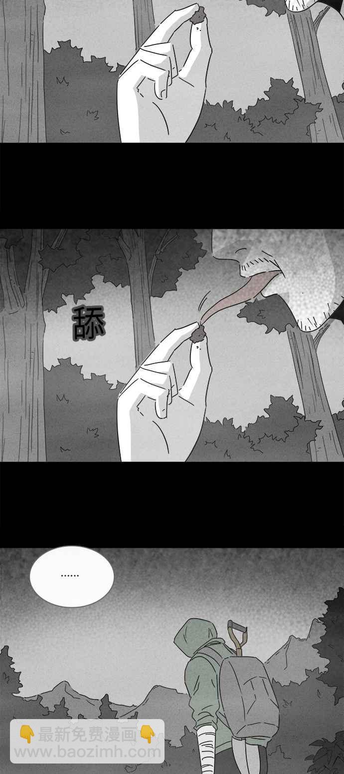[第225话] 成长山 12