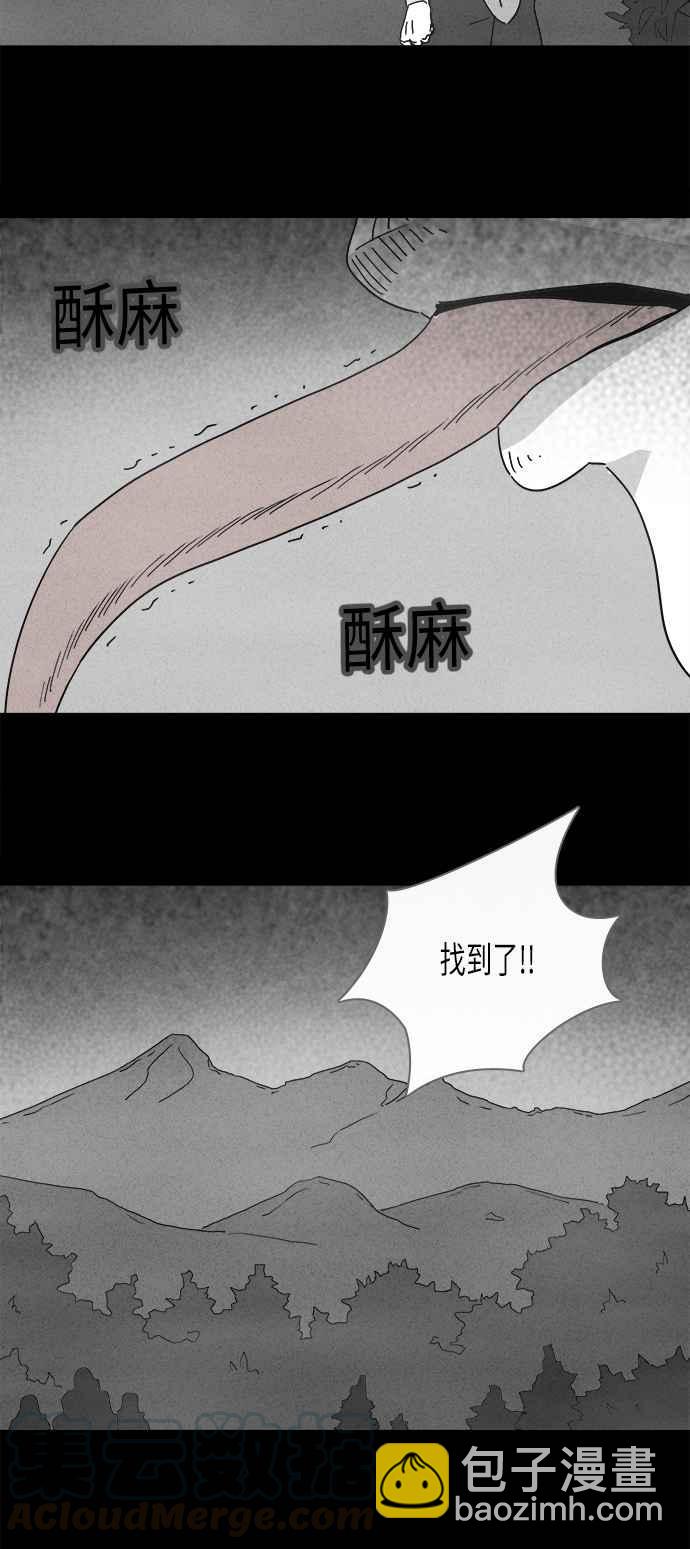 [第225话] 成长山 13