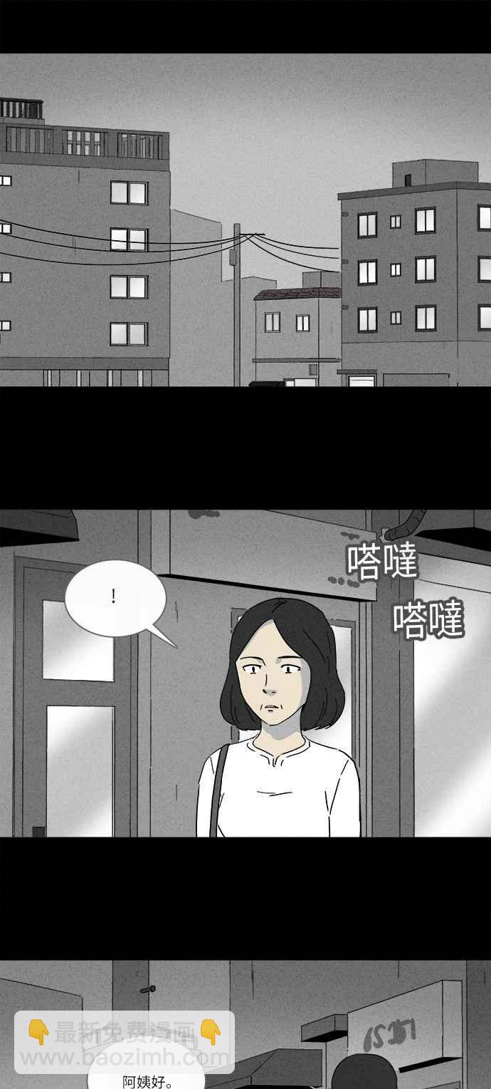 [第225话] 成长山 15