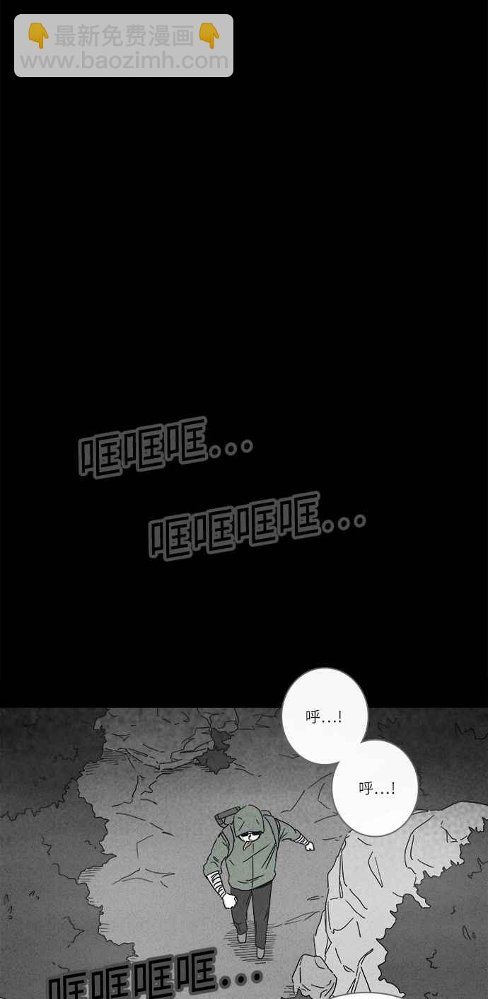 [第227话] 成长山 310