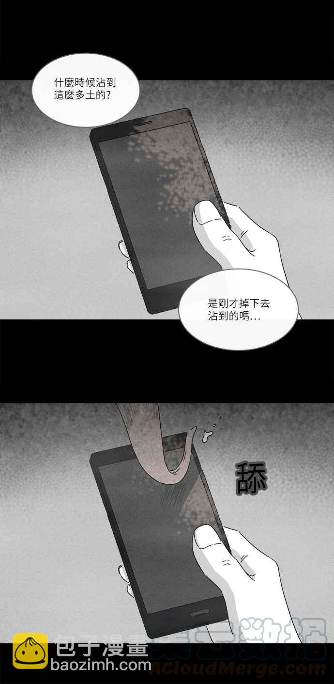 [第227话] 成长山 312