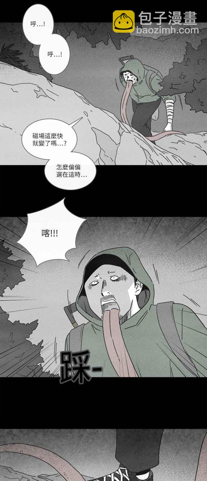 [第227话] 成长山 317