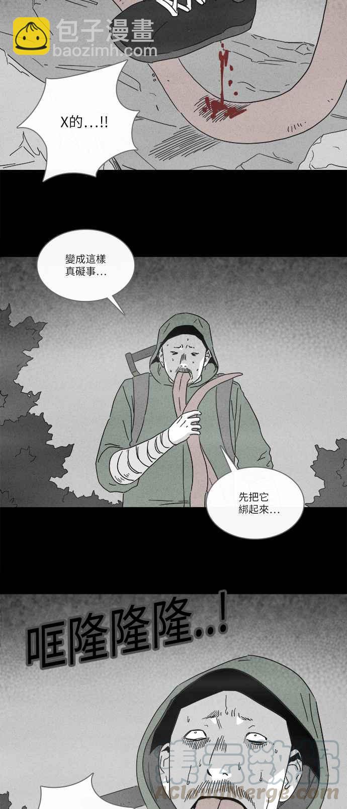 [第227话] 成长山 318