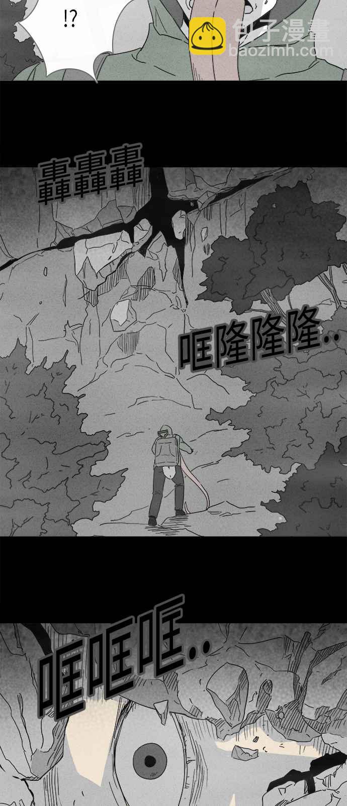 [第227话] 成长山 319