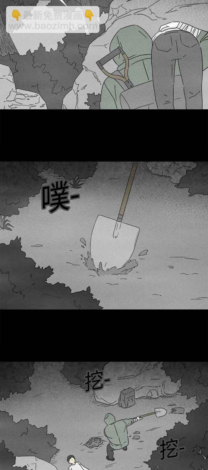 [第227话] 成长山 32