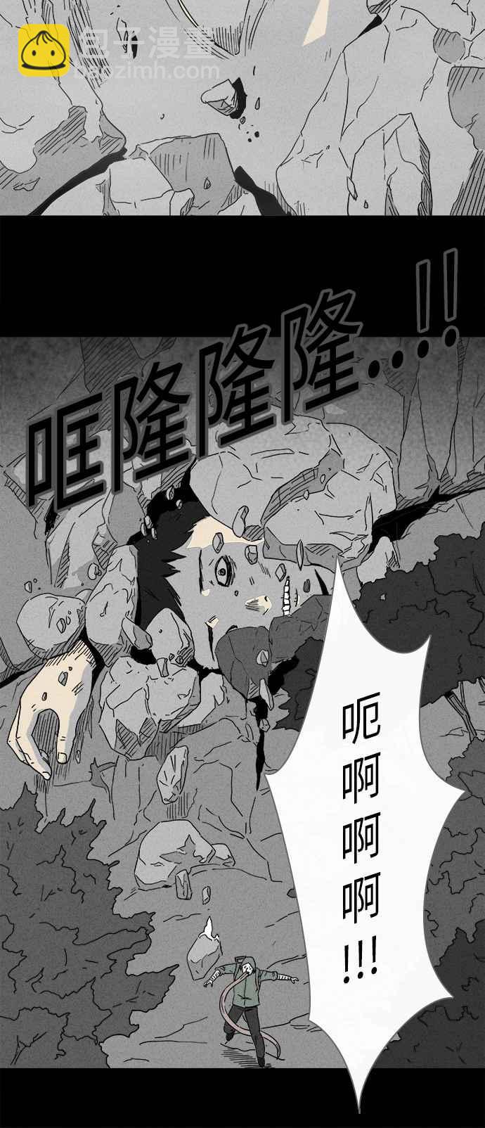 [第227话] 成长山 320