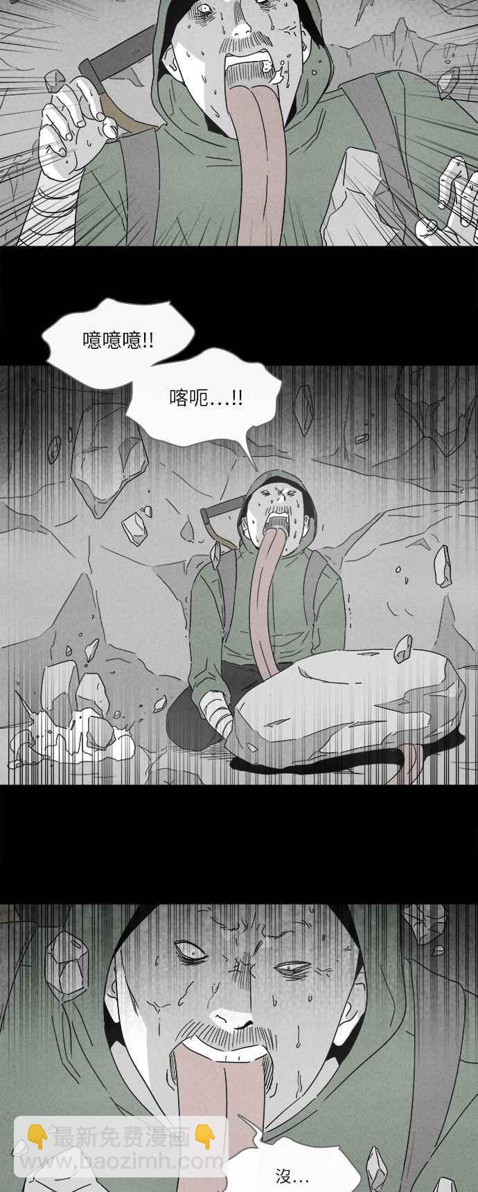 [第227话] 成长山 322