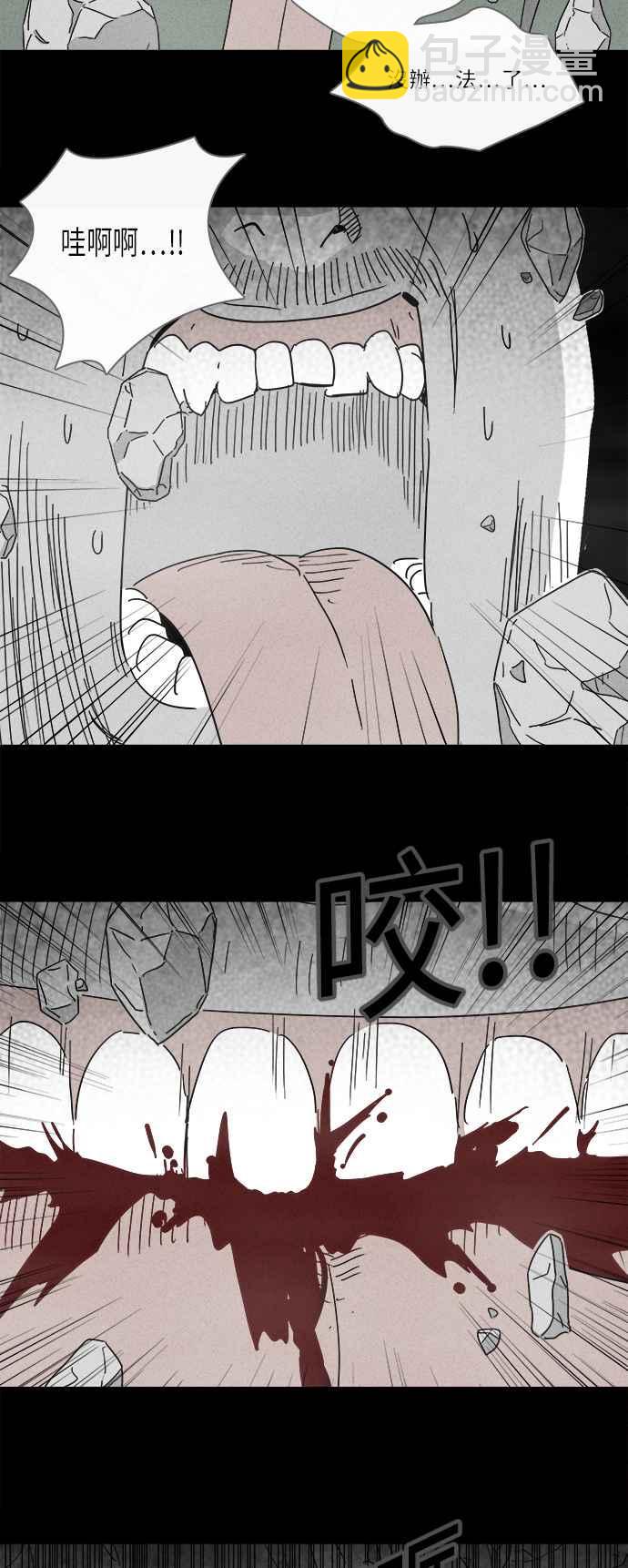 [第227话] 成长山 323