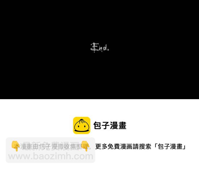 [第227话] 成长山 325
