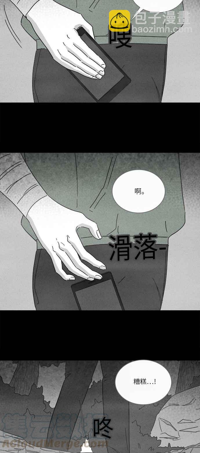 [第227话] 成长山 36
