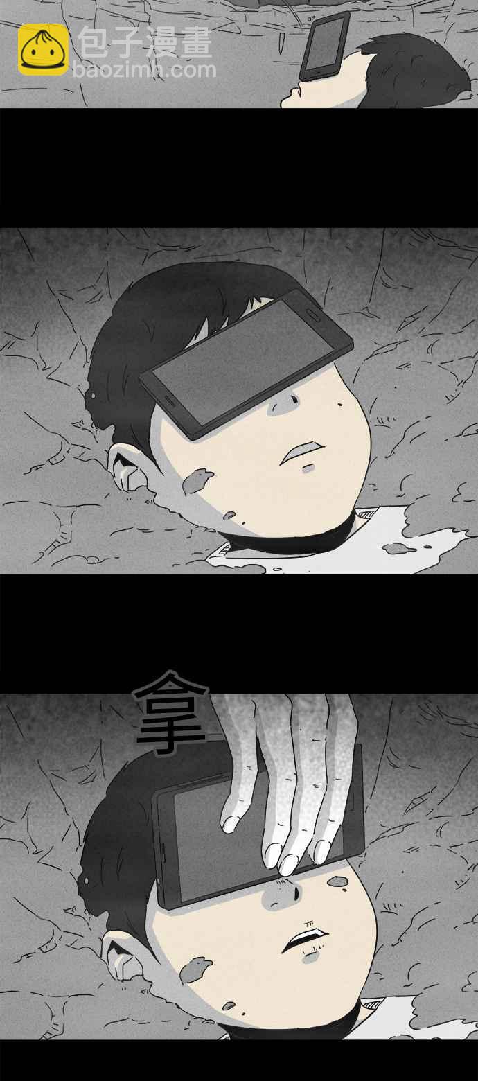 [第227话] 成长山 37