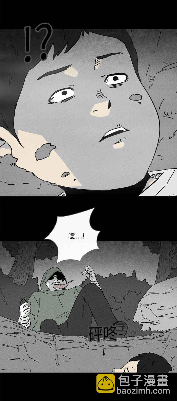 [第227话] 成长山 38