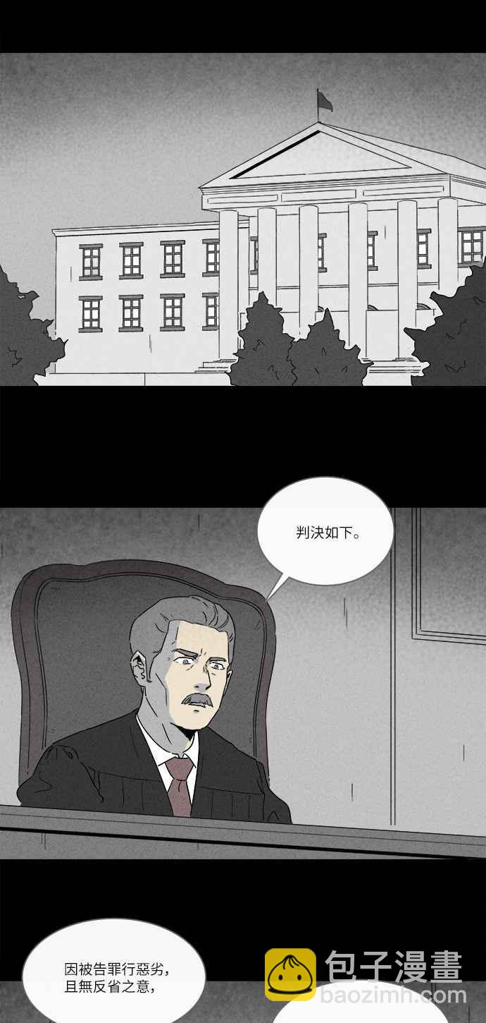 [第228话] 人肉玄关 117
