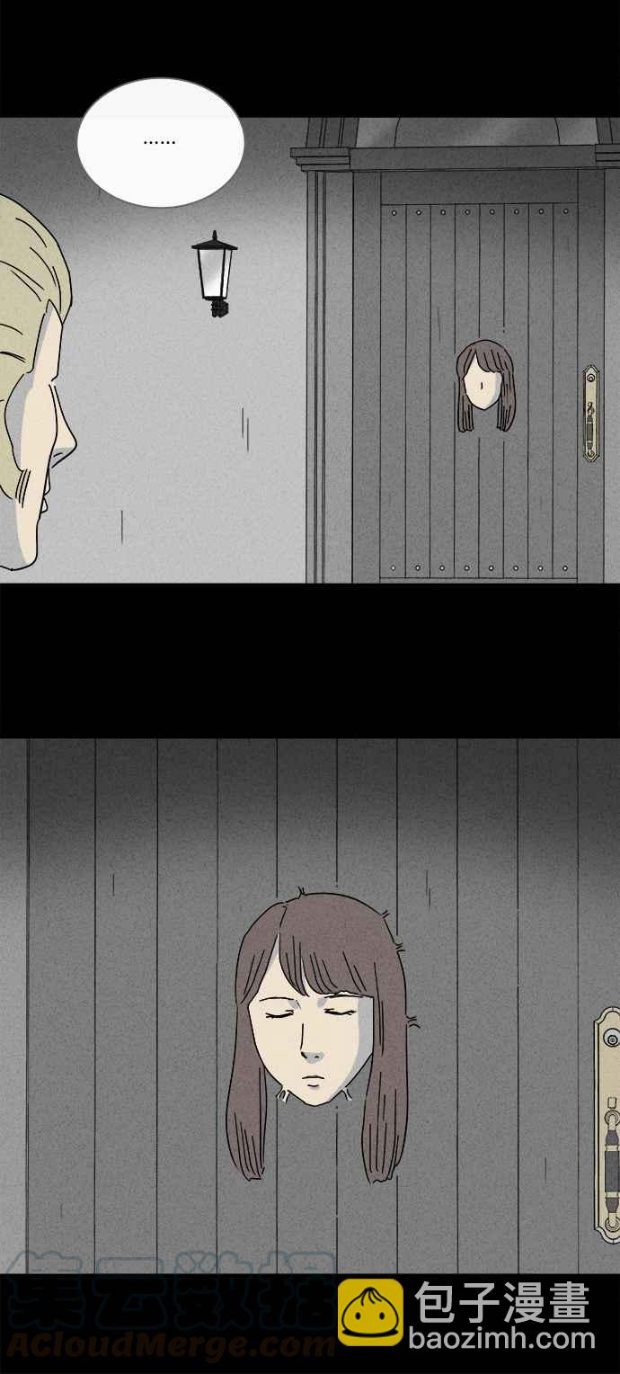 [第228话] 人肉玄关 124