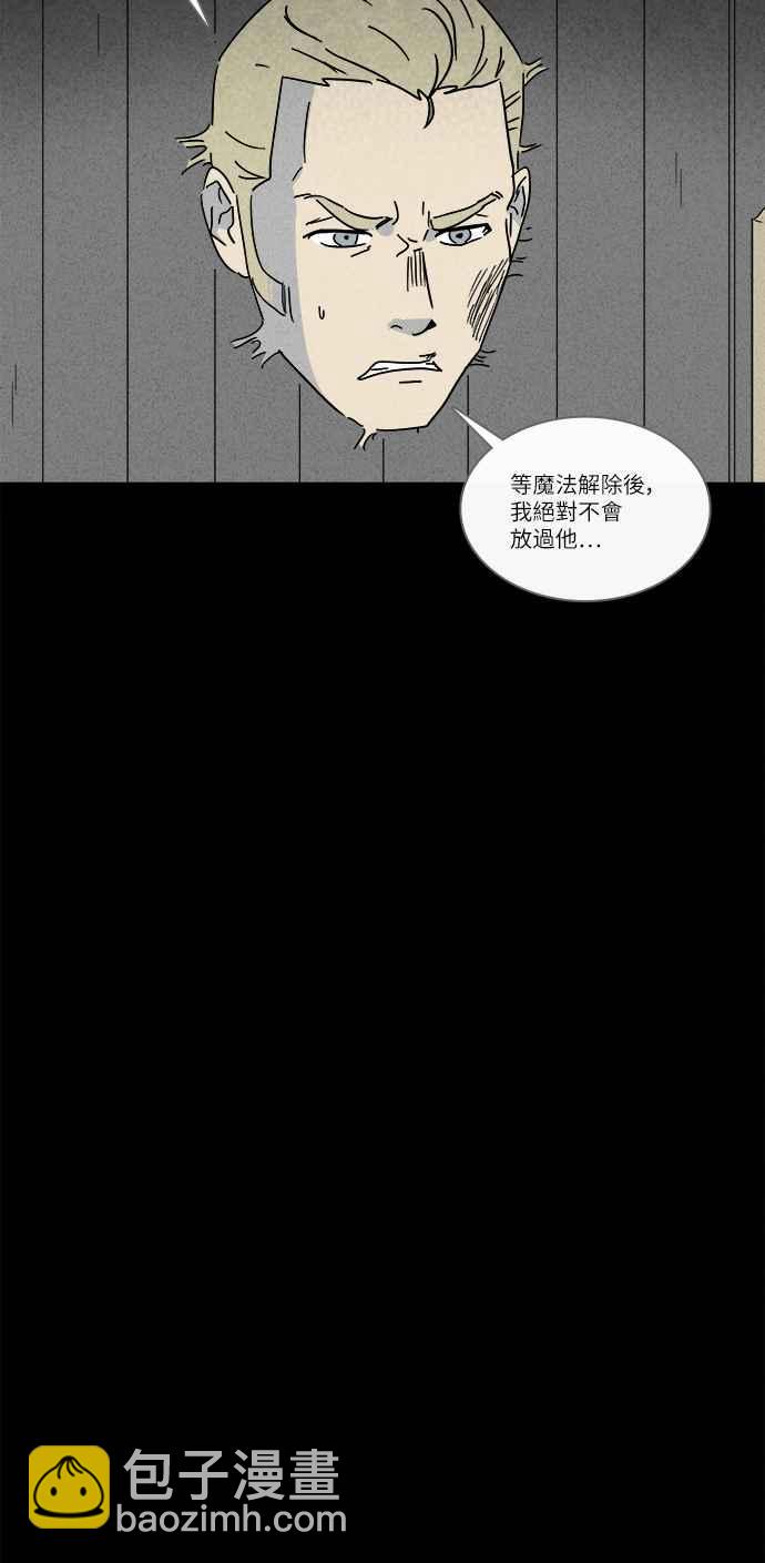 [第228话] 人肉玄关 17