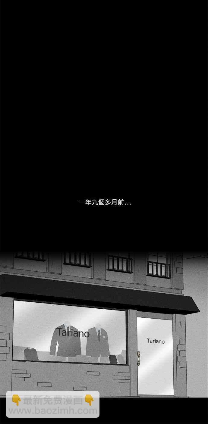 [第228话] 人肉玄关 18