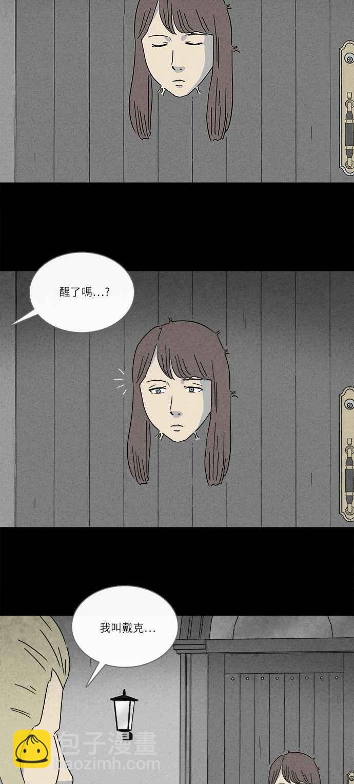 [第229话] 人肉玄关 22