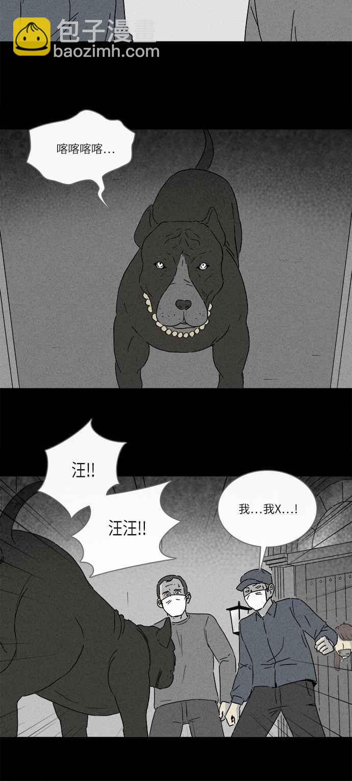[第229话] 人肉玄关 220