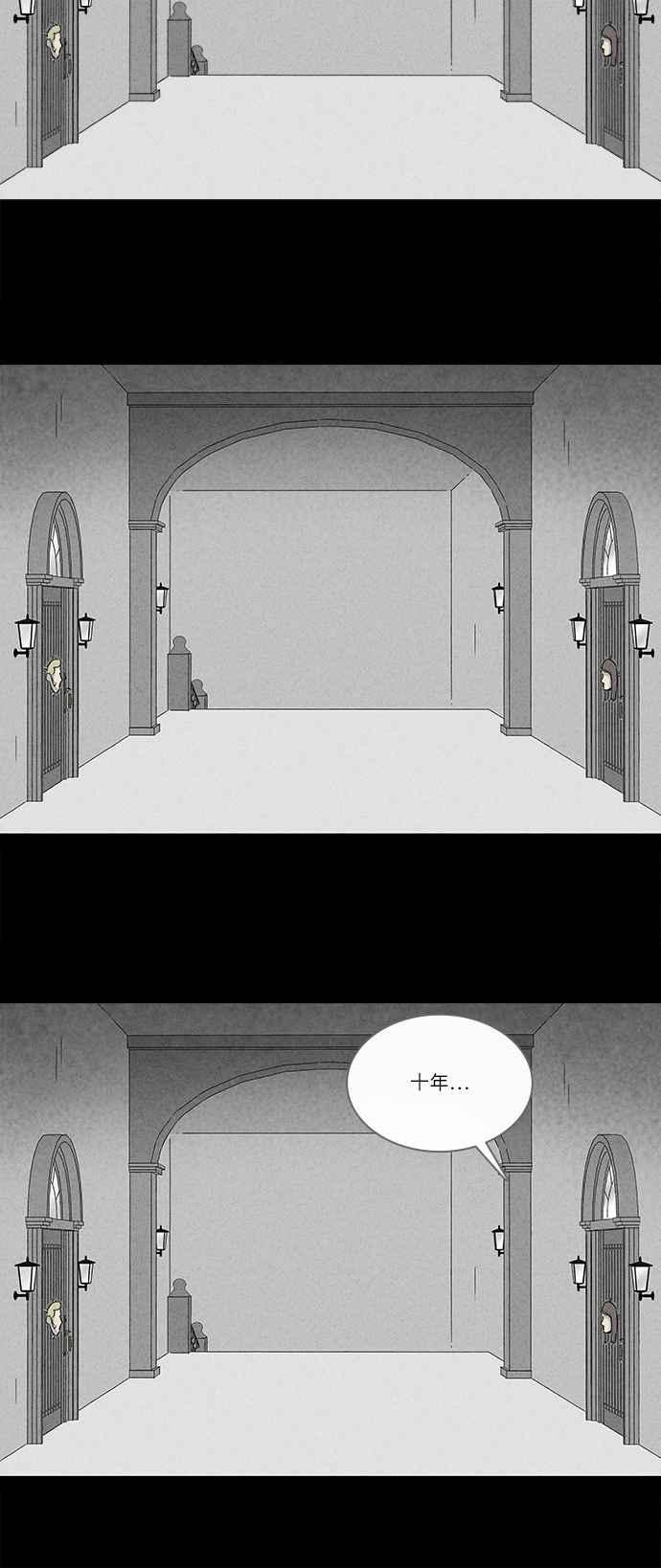 [第229话] 人肉玄关 226