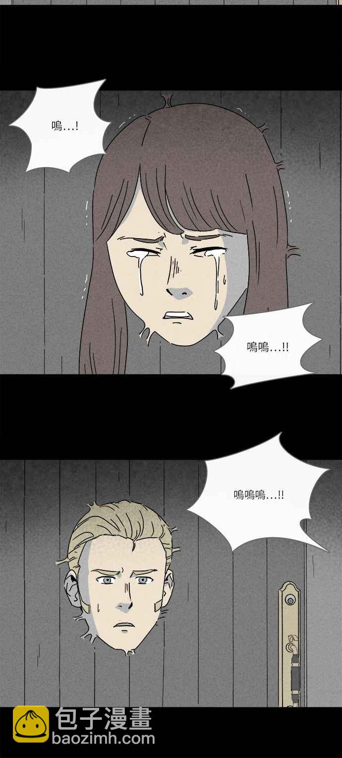 [第229话] 人肉玄关 24