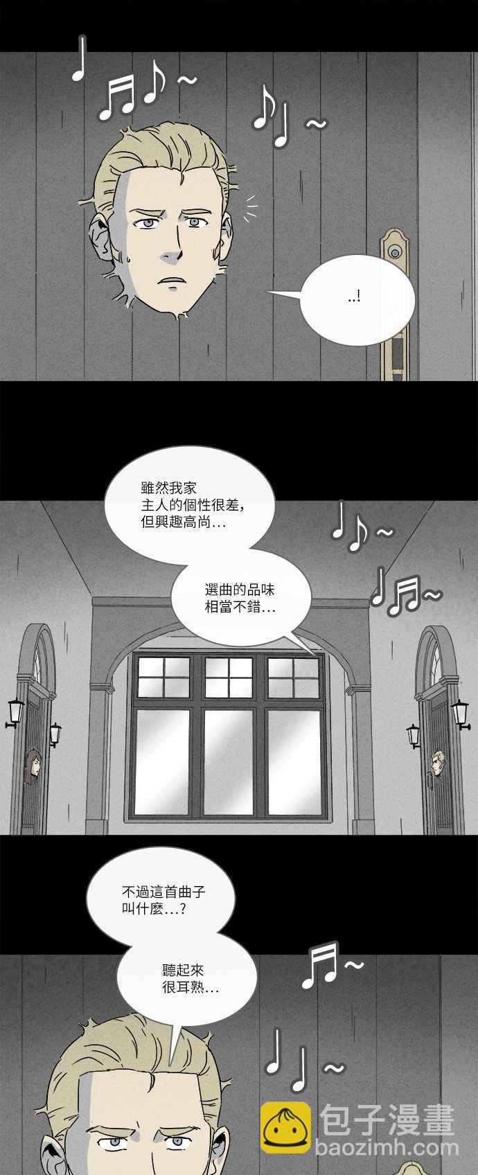 [第229话] 人肉玄关 25