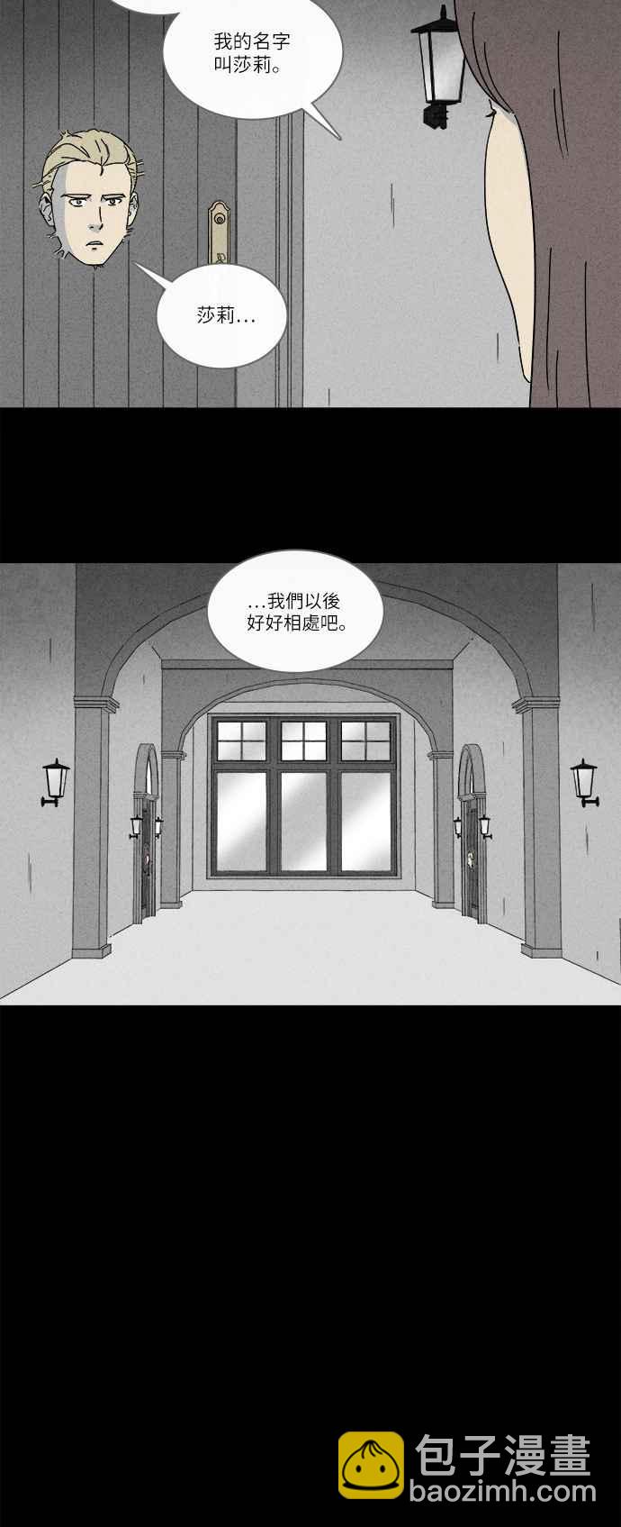 [第229话] 人肉玄关 27