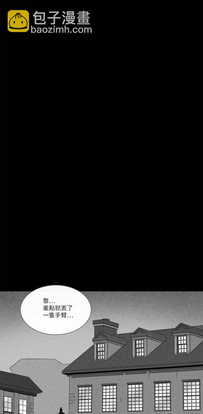 [第230话] 人肉玄关 311