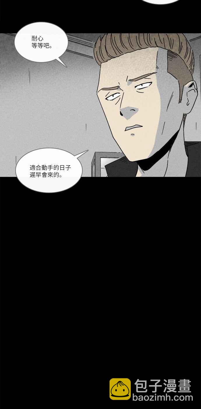 [第230话] 人肉玄关 314