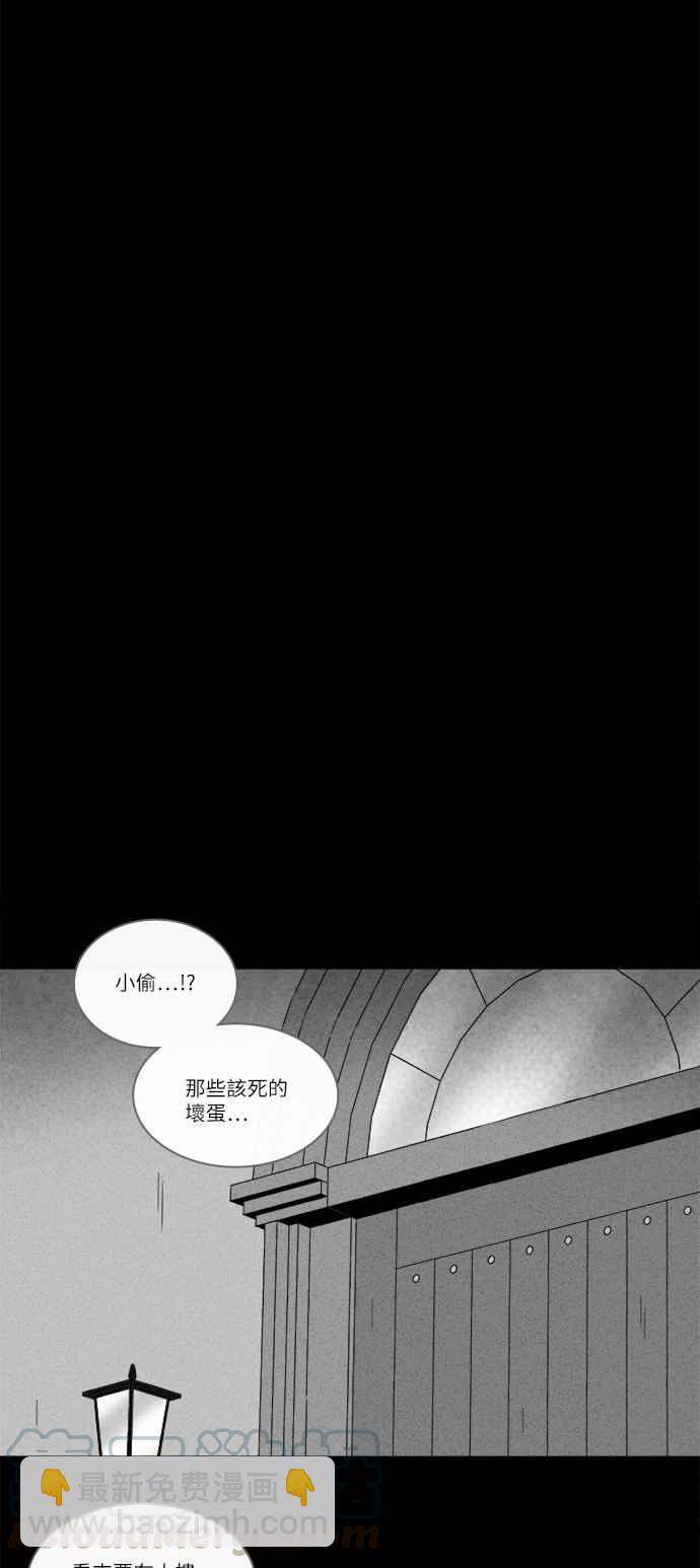 [第230话] 人肉玄关 36