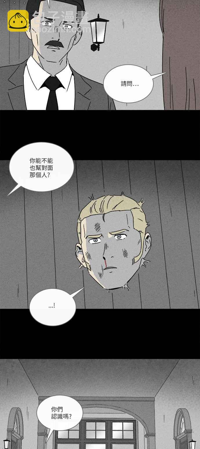 [第230话] 人肉玄关 38