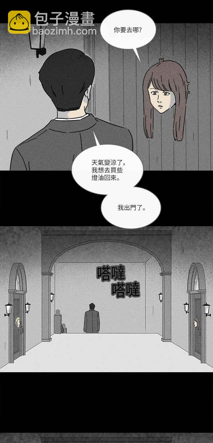 [第231话] 人肉玄关 413