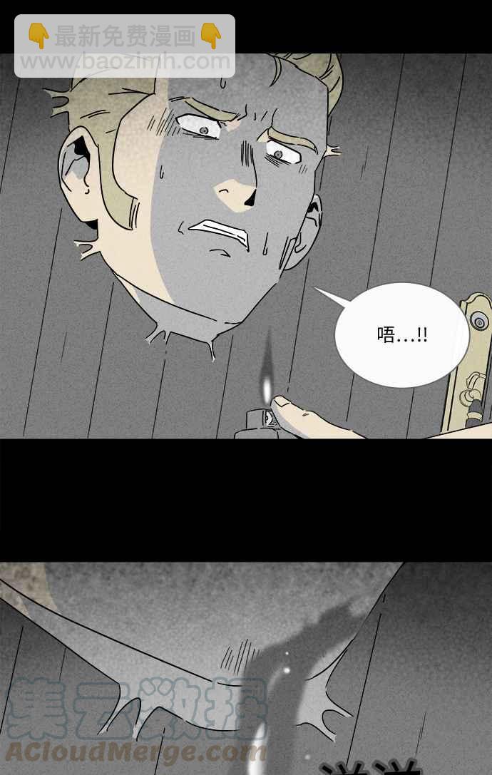 [第231话] 人肉玄关 421