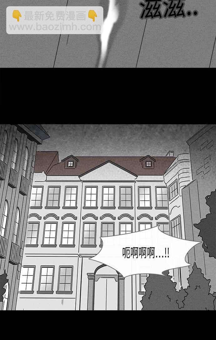 [第231话] 人肉玄关 422