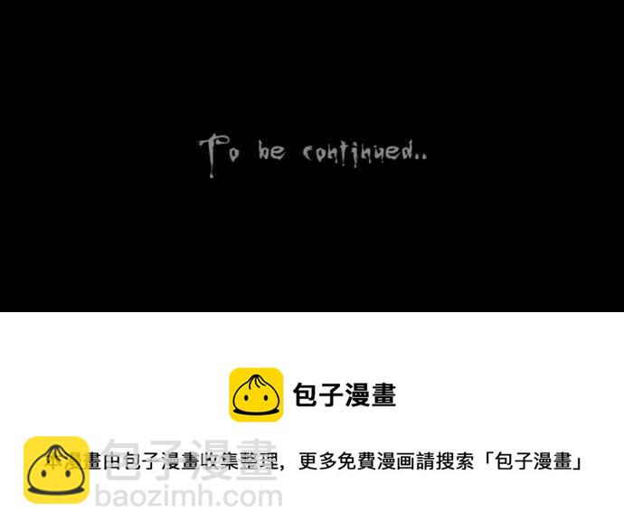 [第231话] 人肉玄关 423